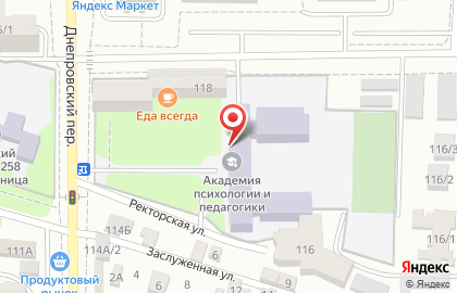 Южный федеральный университет в Первомайском районе на карте