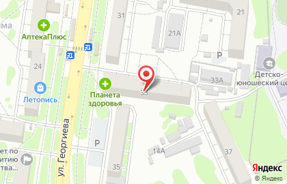 Аптека Планета Здоровья на улице Георгиева, 33 на карте