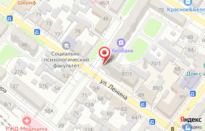 Туристическое агентство Коллекция путешествий на улице Ленина на карте