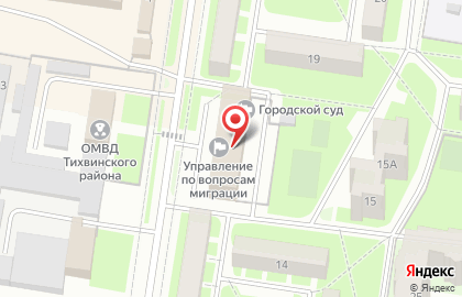 Тихвинский городской суд на карте