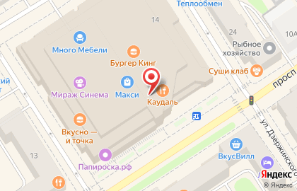 Сервисный центр Pedant.ru на проспекте Ленина на карте