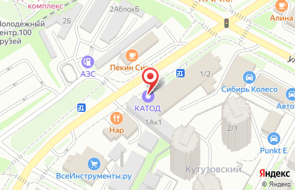 Аккумуляторный центр Катод на улице Красная Сибирь на карте