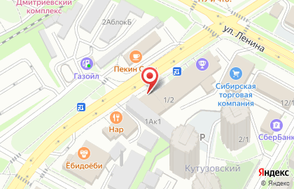 Центр услуг по электроснабжению Энергия на карте