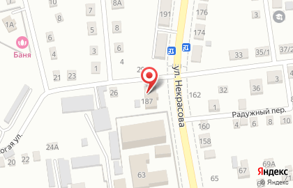 Торговая компания Торговое оборудование на улице Некрасова на карте