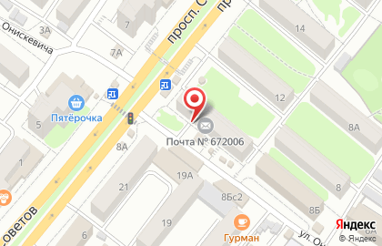Почта Банк в Чите на карте