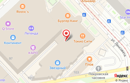 Интернет-магазин "Пять капель" на улице Ленсовета на карте
