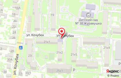 Централизованная библиотечная система на улице Кочубея на карте
