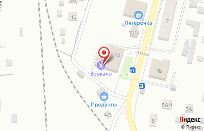 Парикмахерская Зеркало на улице Некрасова на карте