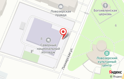 Филиал Оленегорского горнопромышленного колледжа Северный национальный колледж на карте