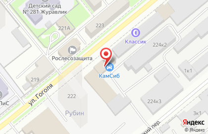 Кузнец в Новосибирске на карте