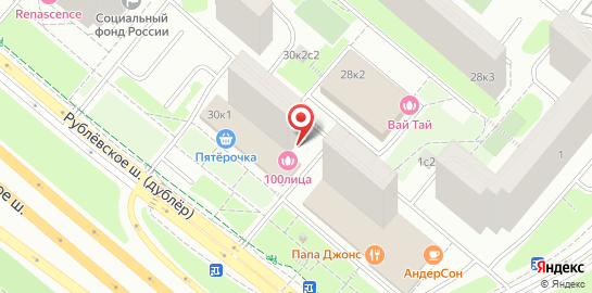 Центр красоты 100лица на Рублёвском шоссе на карте