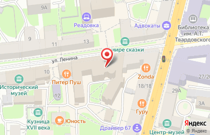 Национальный исследовательский институт дополнительного профессионального образования на улице Ленина на карте