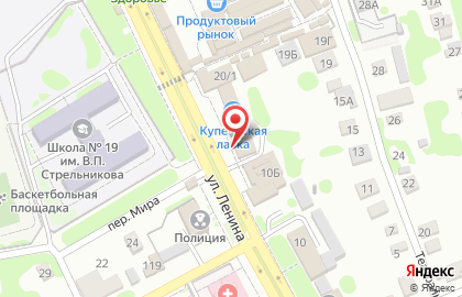 Магазин игрушек Капитошка на улице Ленина на карте