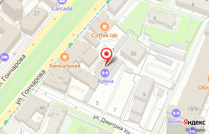 Фитнес-клуб Арена на улице Гончарова на карте