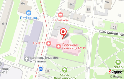 Городская больница №11 на Трамвайной улице на карте
