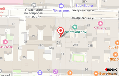 Трезвость, Благотворительный Фонд на карте