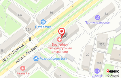 Врачебно-физкультурный диспансер на проспекте Ленина на карте