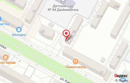 Салон-парикмахерская Иоланта в Центральном районе на карте