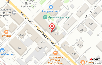 Адвокатский кабинет Васильева Д.В. на карте