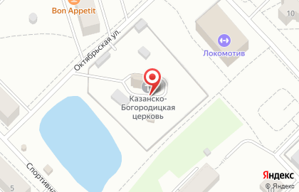 Приход Казанско-Богородицкой церкви на карте