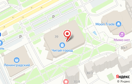 Книжный магазин Читай-город на улице Химиков, 39 на карте