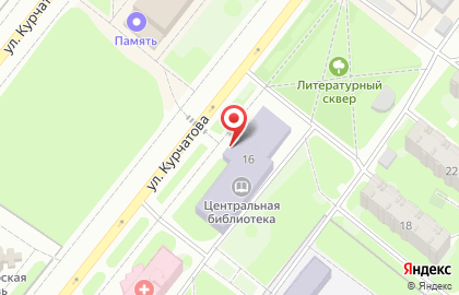 Центральная городская библиотека на улице Курчатова на карте