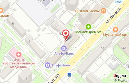 Расчетно-кассовый центр, ОАО Хабаровскэнергосбыт на карте