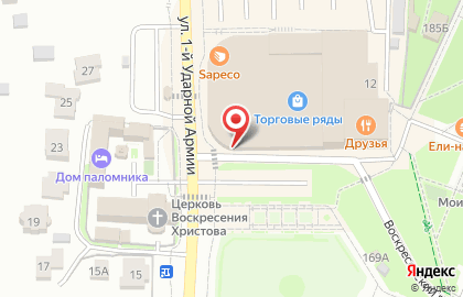 Магазин подарков Хайп Shop на карте