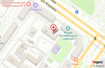 Новосибирское региональное отделение политической партии Коммунистическая партия РФ в Октябрьском районе на карте