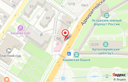 Совкомбанк в Астрахани на карте