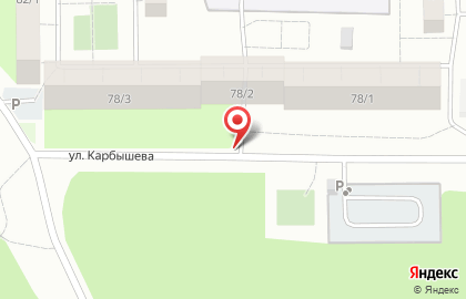 У бабушки на улице Карбышева на карте