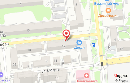 Комплекс-Сервис на Демидова на карте