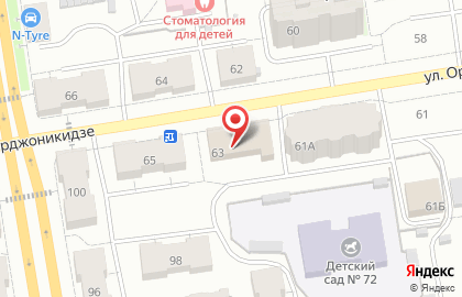Рекламно-полиграфическая компания на улице Орджоникидзе на карте