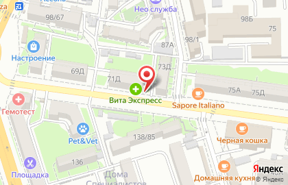 Магазин Ассорти-экспресс на улице Мечникова на карте