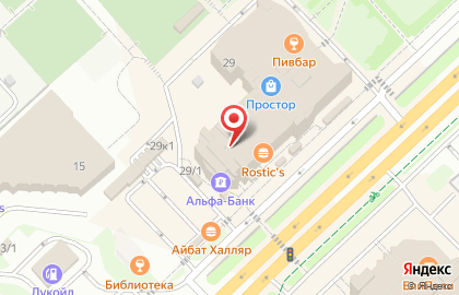 Магазин Оптима в Уфе на карте