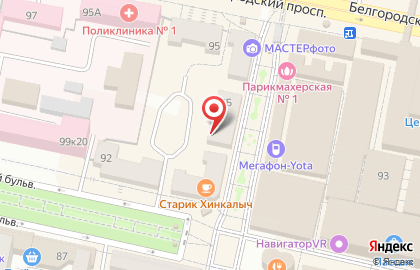 Магазин пряжи, фурнитуры и товаров для рукоделия в Белгороде на карте