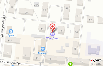 СберБанк в Кемерово на карте