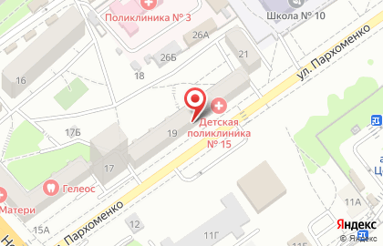 Детская клиническая поликлиника №15 на улице Пархоменко на карте