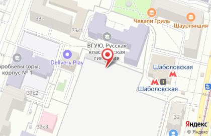 Европейский Диагностический Центр на улице Шаболовка на карте