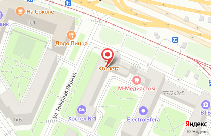 Хостел Гнездо на Ленинградском проспекте на карте