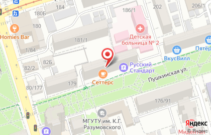Ресторан быстрого питания Subway на Пушкинской улице,133/35 на карте