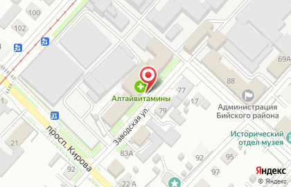 Фармацевтическая компания Алтайвитамины на карте