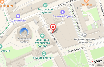 Леотек-Волга в Советском переулке на карте