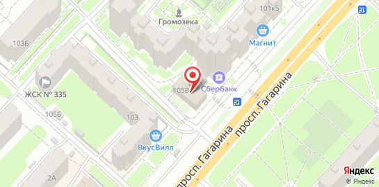 Педиатрический центр Тонус Кроха на проспекте Гагарина на карте