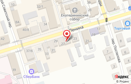 Центральная аптека на улице Ленина на карте