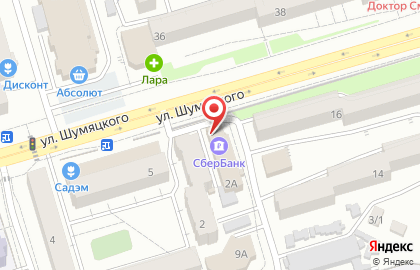 СберБанк на улице Шумяцкого на карте
