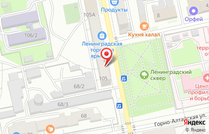 Магазин бытовой химии на улице Ленинградской на карте