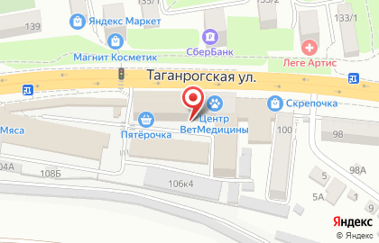 Торговая фирма Коллега на ​Таганрогской на карте