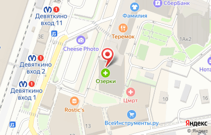 Магазин эротических товаров Bruno на Привокзальной площади на карте