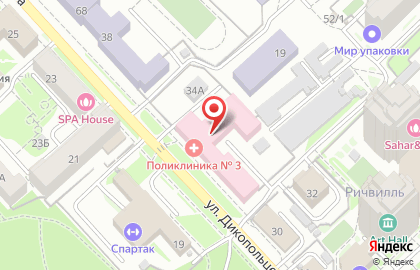 Городская клиническая поликлиника №3 на улице Дикопольцева на карте